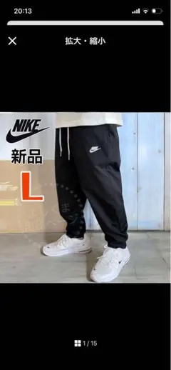 NIKE テーパードパンツ　黒　メンズ　Ｌサイズ　ストレッチ　ウーブン NIKE公式】ナイキ クラブ メンズ ウーブン テーパード パンツ