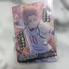 2025年最新】糸師冴まとめ売りの人気アイテム - メルカリ