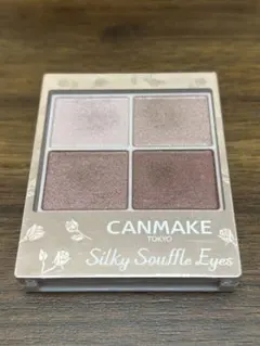 CANMAKE シルキースフレアイズ 06 アイシャドウパレット　キャンメイク