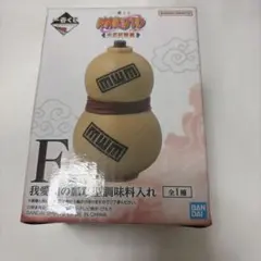 新品NARUTO一番くじ我愛羅調味料入れ