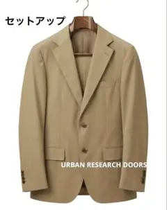 【お得★】アーバンリサーチドアーズ　コットンジャケット&パンツ　セットアップのサムネイル