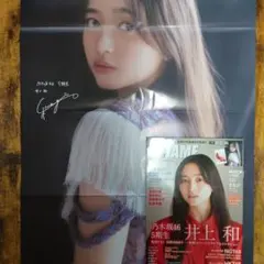 ヒデキ様 リクエスト 2点 まとめ商品