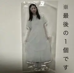 桜田ひより アクリルスタンド モブ子の恋 田中信子 役 d - メルカリ