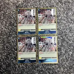 ワンピースカード【即日発送‼️】虜の矢 青黄ハンコック UCフォイル4枚セット❗️
