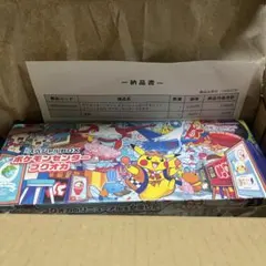 ポケモンセンターフクオカ　スペシャルBOX シュリンク付き　未開封新品