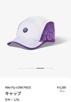 NIKE☆ワンピース☆帽子
