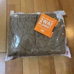 ユニクロ　ライトウォームパデット2WAY ブランケット ブラウン