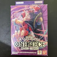 ワンピースカードゲーム スタートデッキ 紫 モンキー・D・ルフィのサムネイル