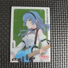 2026年最新】朝日六花の人気アイテム - メルカリ