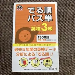 のんのん様 リクエスト 2点 まとめ商品