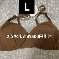 maru様 リクエスト 2点 まとめ商品