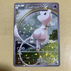 カブトプス リバースホロ レジェンダリーコレクション - PSA MINT9 カブトプス リバースホロ レジェンダリーコレクション - PSA