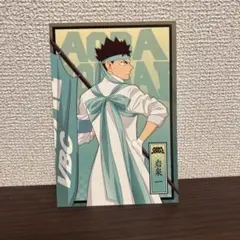 ハイキュー‼︎ 岩泉一 応援団　ポストカード