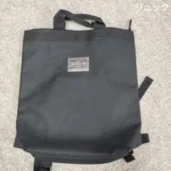 黒のシンプルリュック