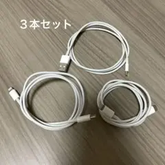 Apple 純正　lightning ケーブル
