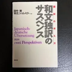 Item thumbnail for item 43d1bb25-7882-4e50-aab9-3d4ba0f3f999