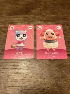 どうぶつの森 amiiboカード ちゃちゃまる ＆ みすず
