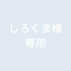 草薙寧々　エピカ　4A