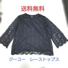 【美品】ジーユー　レーストップス　GU