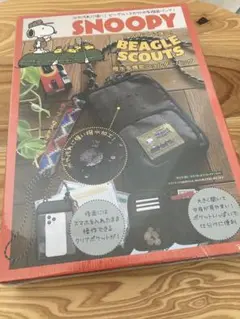【新品未開封】スヌーピー PEANUTS 撥水多機能ショルダーバッグ 宝島社