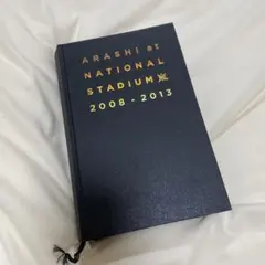 ARASHI at NATIONAL STADIUM 2008-2013 写真集