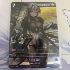 2026年最新】勝利の女神NIKKE ユニオンアリーナの人気アイテム - メルカリ