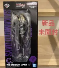 【新品未開封】一番くじ　サカモトデイズ vol.2 C賞　神々廻フィギュア