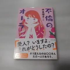 LILY'S⭐︎様 リクエスト 3点 まとめ商品