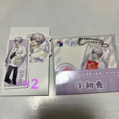 いれいす 初兎 一番くじ