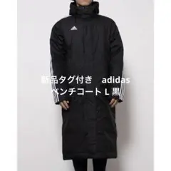 ベンチコート 新品