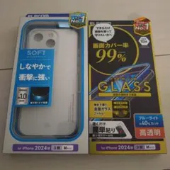 エレコム iPhone 16 Pro ケース フィルムセットのサムネイル