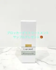 2026年最新】LAFORRE 美容液の人気アイテム - メルカリ