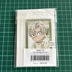 2026年最新】チェキ風ブロマイド 玄弥の人気アイテム - メルカリ
