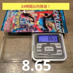 ポケモンカードゲーム✢メガブレイブ 未開封 1パック