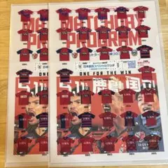 鹿島アントラーズ クリアファイル 国立　非売品 2枚セット