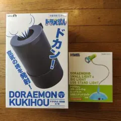 ドラえもん ひみつ道具フィギュア