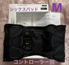 新品未使用 SIXPAD コアベルト2 コントローラー付 Lサイズ(箱無し