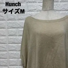Hunch ベージュ 長袖ニット M ボートネック ドルマンスリーブ【2343】のサムネイル