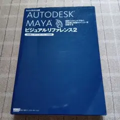 【ジャンク扱い】AutoCAD Mechanical 2015 DVD版 メディアのみ】AutoCAD Mechanical 2015 DVD版 - メルカリ