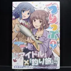 実費計算です月下美人様 リクエスト 2点 まとめ商品