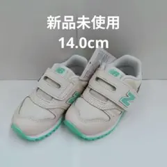 ニューバランス I3733JM 14.5㎝ 新品未使用 男の子女の子スニーカー 