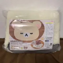 NEW BASIC RILAKKUMA ビッグダイカットラグ　コリラックマ