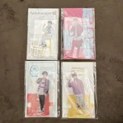 長尾謙杜　アクスタ　4個セット