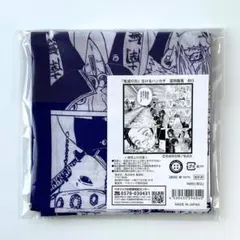 鬼滅の刃 泣けるハンカチ 冨岡義勇