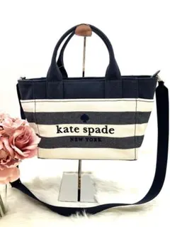 【美品】ケイトスペード キャンバス スモール トート ボーダー 2way