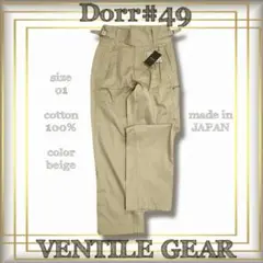 〈607〉Dorr49 ベンダルギア　グルカロング　パンツ　タグ付