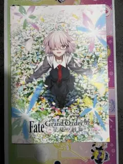 Fate Grand Order展 星見の回廊 入場者特典 冊子 ジャンヌダルク