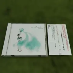 sacred garden / 陰謀派スライダー
