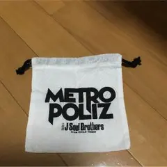 三代目JSB ガチャ 巾着