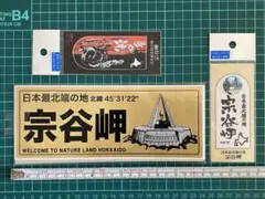 BONT様 リクエスト 2点 まとめ商品